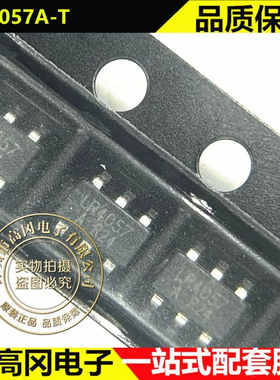 LR4057A-T SOT23-6 丝印LR4057 LR朗瑞 恒定电压线性充电芯片