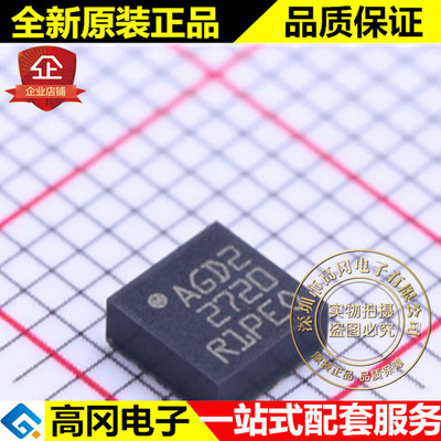 L3GD20TR LGA-16 AGD2 ST 意法半导体 运动传感器