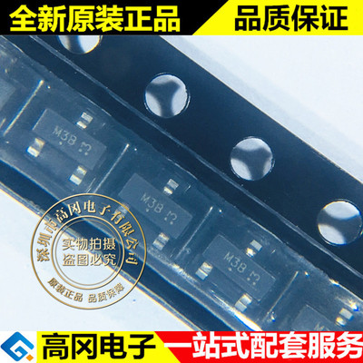 MMBT918LT1G SOT-23 丝印M3B ON安森美 NPN 15V 50mA 贴片三极管