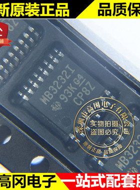 MAX3232IPWR TSSOP-16 MB3232I MAX3232 TI 德州 RS232 芯片
