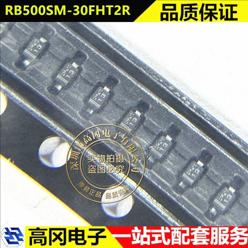 ROHM罗姆RB500SM-30FHT2R肖特基