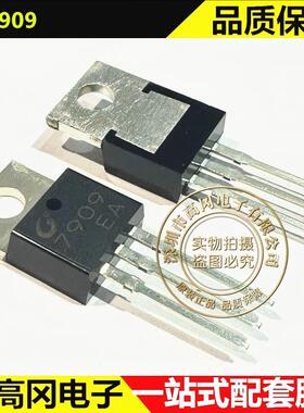 CJ7909 TO-220 7909 CJ长电 1.5A 9V 线性稳压器LDO