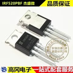 IRF520PBF TO-220 IRF520 JSMICRO杰盛微 N沟道 100V 9.2A MOS管