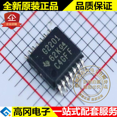 MSP430G2201IPW14R G2201 TSSOP-14 TI 德州 处理器