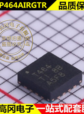 TMP464AIRGTR 贴片QFN-16 丝印T464 温度传感器芯片 全新原装