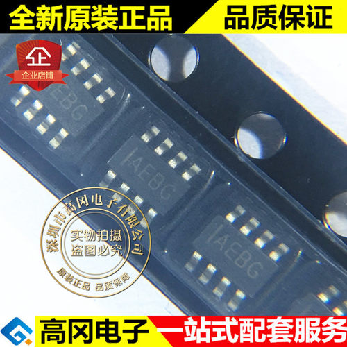 MP2161GJ-Z SOT23-8 AEBG MPS 全新原装正品 DC-DC芯片