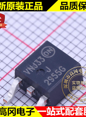 MJD2955T4G TO-252 J2955G ON 安森美 PNP 60V 10A 贴片三极管