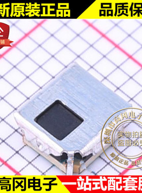 IRM-H238T/TR2 SMD-4 贴片 EVERLIGHT亿光 38KHz 红外线接收头