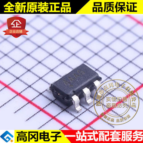 MAX1916EZT+T SOT23-6 丝印AAAQ MAXIM 美信 3路输出 LED驱动