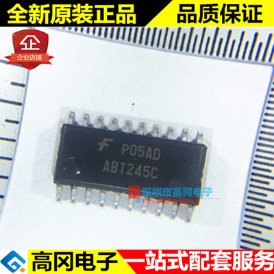 74ABT245C SOP20 3.9mm ABT245C FAIRCHILD仙童 74系列逻辑芯片