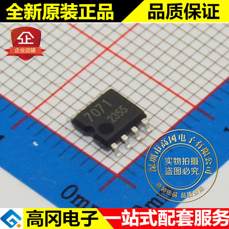 BA7071F-E2 BA7071F SOP8 ROHM 罗姆 全新原装正品 模拟芯片