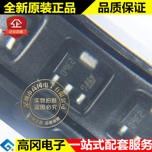 2STF2360 SOT-89 2360 ST 意法 PNP 60V 3A 贴片三极管