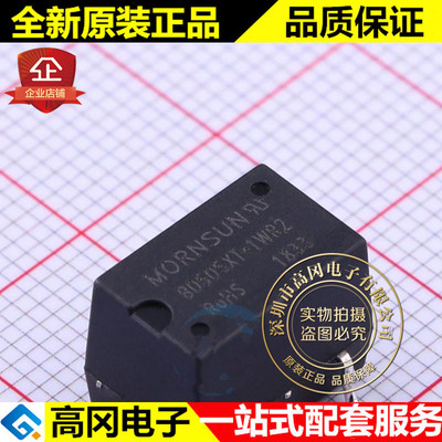 B0505XT-1WR2 SMD-5 MORN 单组输出 5V 1W DC-DC模块