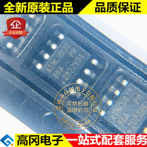 AT93C86A-10SU-2.7 AT93C86 93C86A SOP8 ATMEL爱特梅尔EEPROM