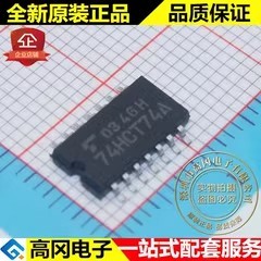TC74HCT74AF 74HCT74A SOP14 TOSHIBA 东芝 74系列逻辑芯片