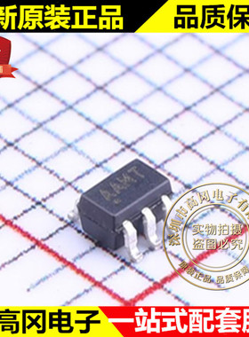 MCP4018T-502E/LT SC70-6 丝印AAMT 微芯 数字电位器芯片