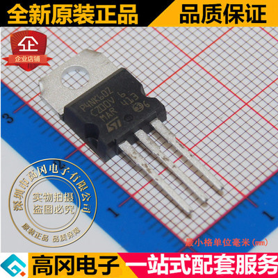 STP4NK60Z TO220 ST意法 N沟道 600V 4A 原装 MOS 场效应管