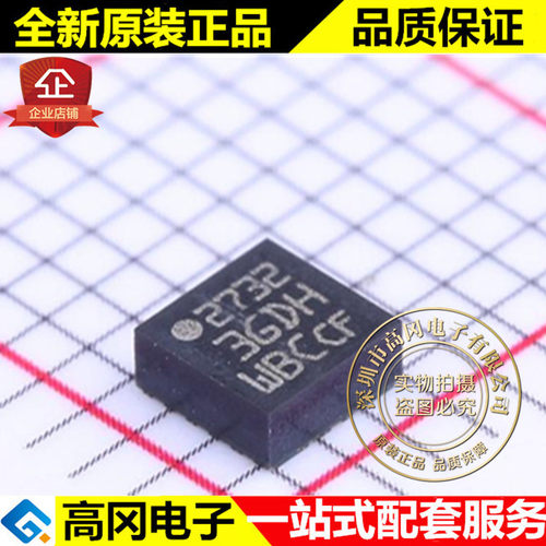 L3GD20HTR LGA-16 3GDH ST 意法半导体 陀螺仪 传感器