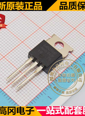 IRG4BC20UDPBF G4BC20UD TO247 全新原装正品 600V 6.5A IGBT 管