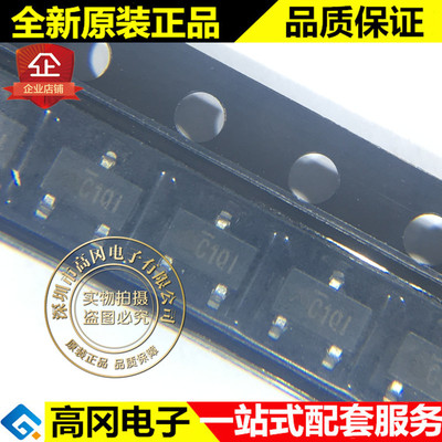 ME6203A33M3G SOT-23 丝印C1QG 微盟 3.3V 100mA 低压差线性稳压