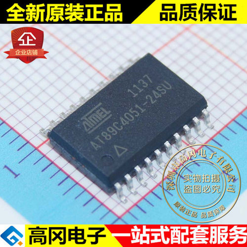 AT89C4051-24SU SOP20 ATMEL爱特梅尔 简化型51 4KBIT FLASH