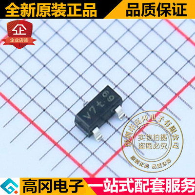 PESD24VL2BT SOT23 丝印V7t NXP恩智浦 全新原装正品 TVS