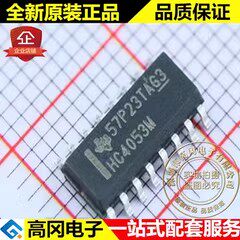 CD74HC4053M96 HC4053M SOP16 TI 德州仪器 74系列逻辑芯片