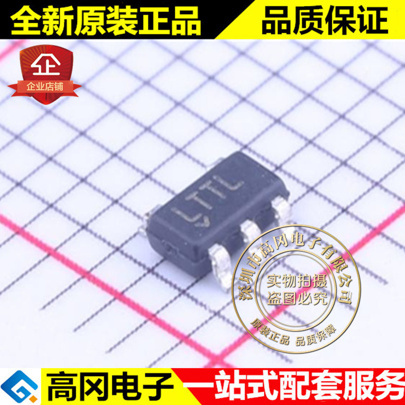 LT1797IS5 TSOT23-5 丝印LTTL LINEAR 凌特 10MHz 准运算放大器