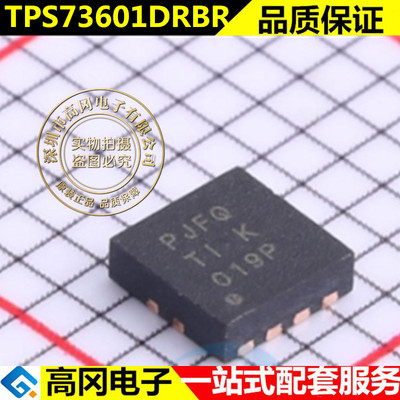 TPS73601DRBR 丝印PJFQ TPS73601DRBT QFN-8 稳压器 原装