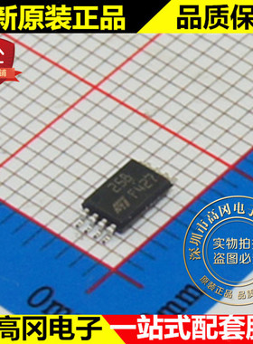 LM258PT 258 TSSOP8 ST 意法半导体 双运算放大器 低功耗运放