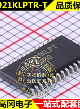 全新原装 A3921KLPTR-T A3921KLPT TSSOP28 电机驱动器IC