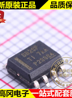 LMR14020SDDAR SOP8 DB2SP LMR14020 TI 德州 40V 2A 降压稳压器