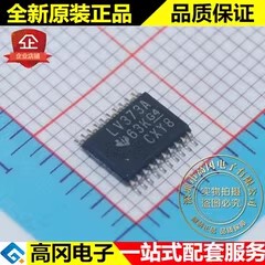 SN74LV373APWR LV373A TSSOP20 TI 德州仪器 74系列逻辑芯片