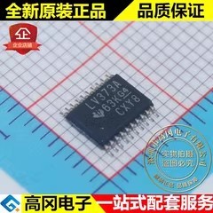 SN74LV373APWR LV373A TSSOP20 TI 德州仪器 74系列逻辑芯片
