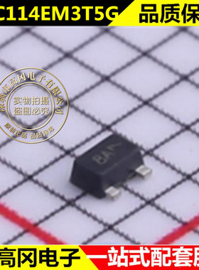 DTC114EM3T5G 丝印8A 100mA 50V 数字晶体管 SOT-723