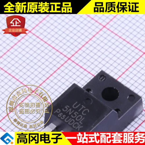 5N50L-TF3-T TO-220F 5N50L UTC友顺 N沟道 500V 5A MOS管