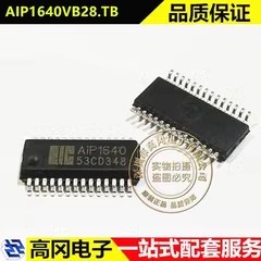 AIP1640VB28.TB SSOP-28 AIP1640 中微爱芯共阴极LED驱动控制芯片