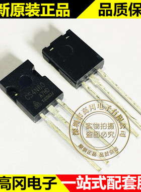 CS4N60A7HD TO-126F 4N60 华晶 N沟道600V 4A MOS场效应管