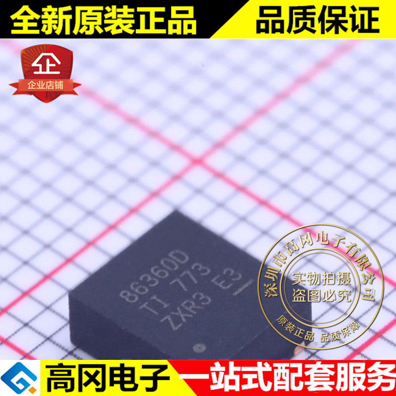 CSD86360Q5D LSON-8 86360D TI 德洲 2 N沟 50A 25V MOS管