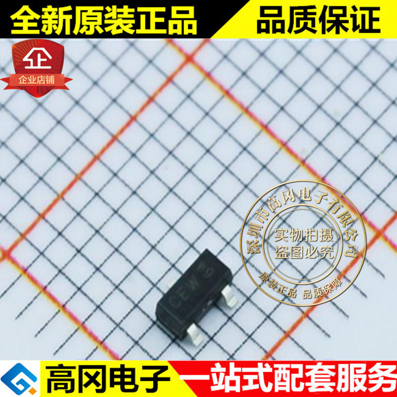 TL431AIDBZR SOT23 CEw NXP 恩智浦 精度1% 原装 电压基准图片