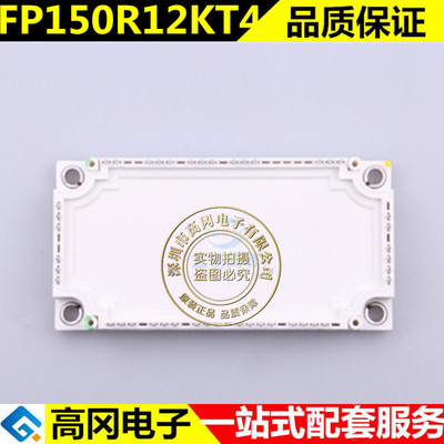 功率IGBT模块FP150R12KT4