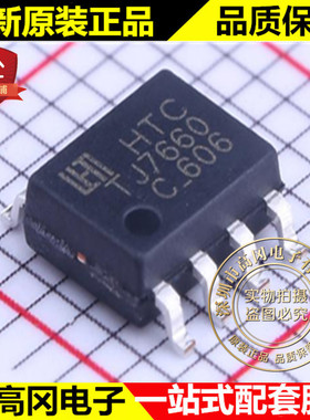 TJ7660D SOIC-8 TJ7660 HTC 原装正品 电源芯片