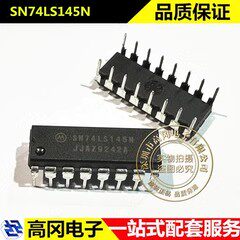 SN74LS145N DIP-16 74LS145 TI 德州仪器 74系列逻辑芯片