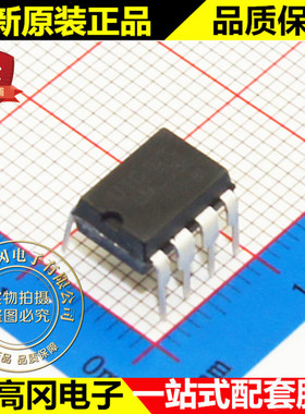 LM358L-D08-T LM358L DIP8 UTC 友顺 原装正品 通用运放