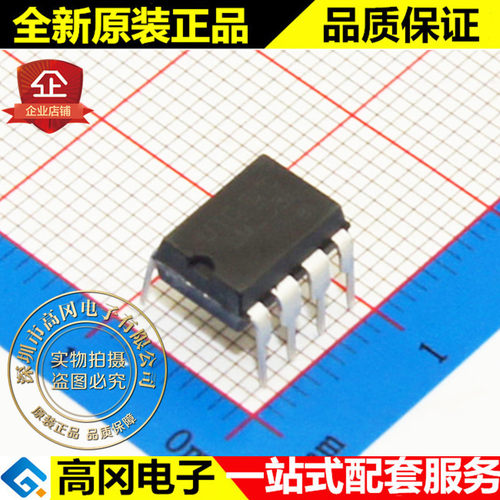 LM358L-D08-T LM358L DIP8 UTC 友顺 原装正品 通用运放