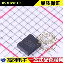 IIS3DWBTR LGA-14 ST意法 3轴数字加速度计