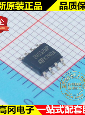 M24512-WMN6TP 24512WP SOP8 ST意法半导体 原装正品 EEPROM