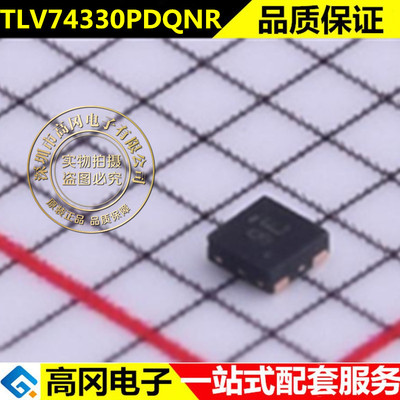 TLV74330PDQNR封装X2SON-4适用于杰粤数码零部件