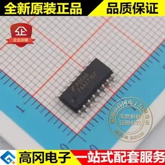 74ACT157SCX 74ACT157 SOP16 FAIRCHILD仙童 多路复用器 逻辑芯片