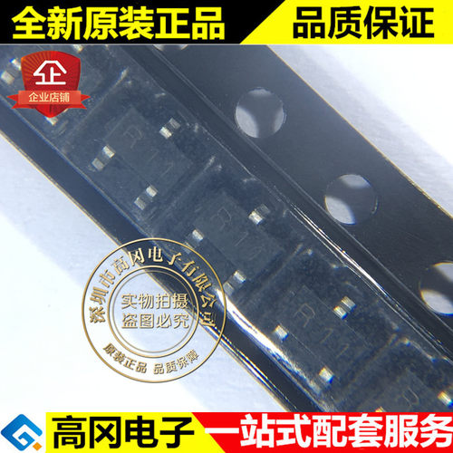 LM385M3-1.2 SOT23 丝印R11 HGSEMI华冠 1.235V 电压基准芯片